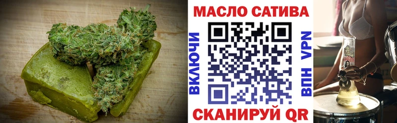 где найти наркотики Рассказово Печенье с ТГК марихуана