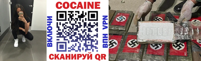 МЕГА как войти  Рассказово  COCAIN 97% 