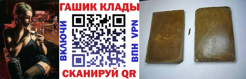 blacksprut   Рассказово  ГАШИШ 40% ТГК  закладка 