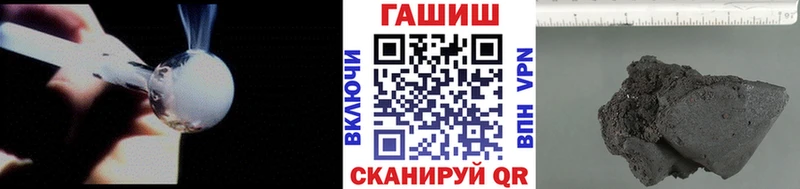ГАШ убойный Рассказово