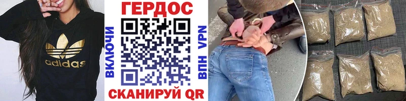 ГЕРОИН Афган  что такое   Рассказово 
