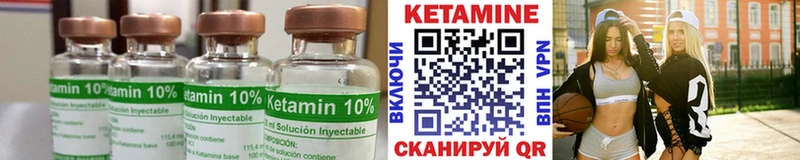 КЕТАМИН VHQ  Рассказово 