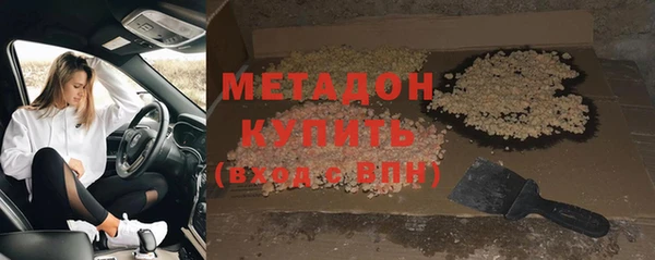 кокаин премиум Арсеньев