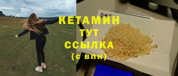 кокаин премиум Арсеньев