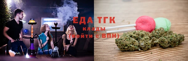 эйфоретик Армянск