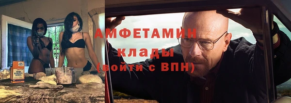 кокаин премиум Арсеньев