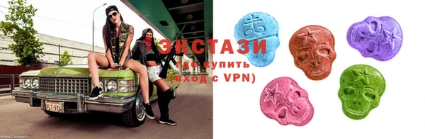 эйфоретик Армянск