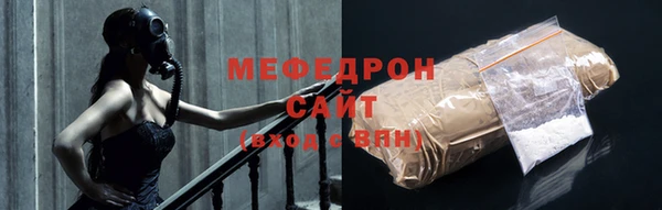 эйфоретик Армянск
