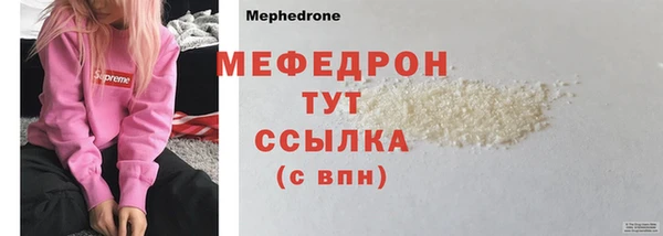 эйфоретик Армянск