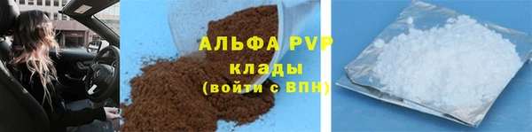кокаин премиум Арсеньев