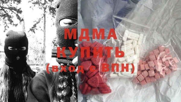 мдпв Аркадак