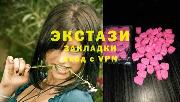 эйфоретик Армянск