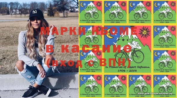 кокаин премиум Арсеньев