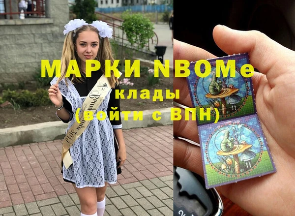 эйфоретик Армянск