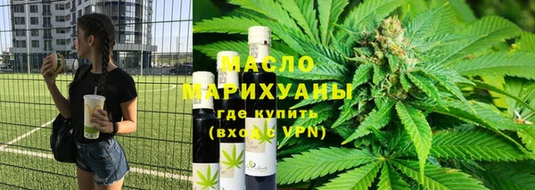 кокаин премиум Арсеньев