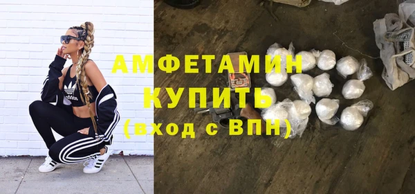 кокаин премиум Арсеньев