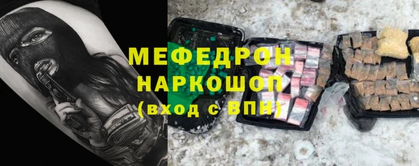 эйфоретик Армянск