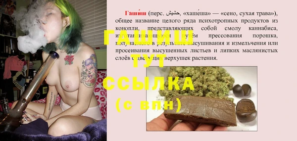 кокаин премиум Арсеньев