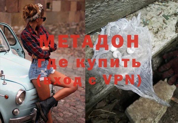 кокаин премиум Арсеньев