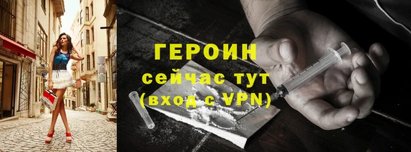 эйфоретик Армянск