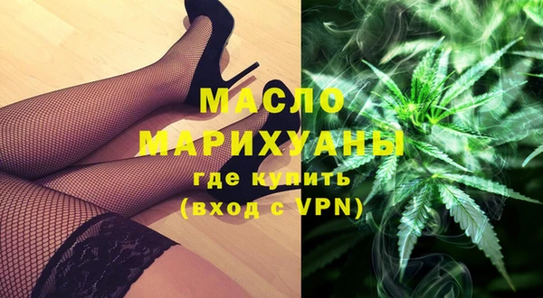 кокаин премиум Арсеньев