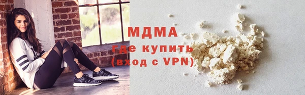 кокаин премиум Арсеньев