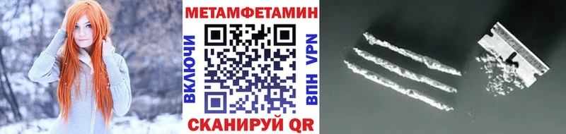 Метамфетамин мет  даркнет сайт  Рассказово 